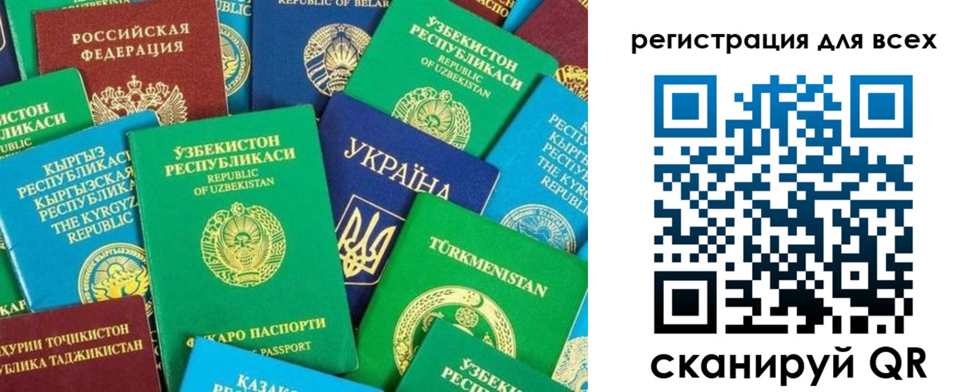 временная регистрация поиск в Вилючинске