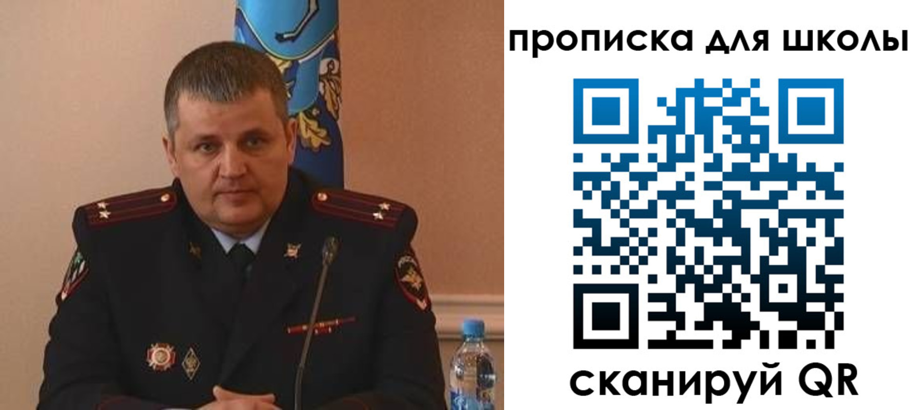 регистрация для дет. сада в Вилючинске