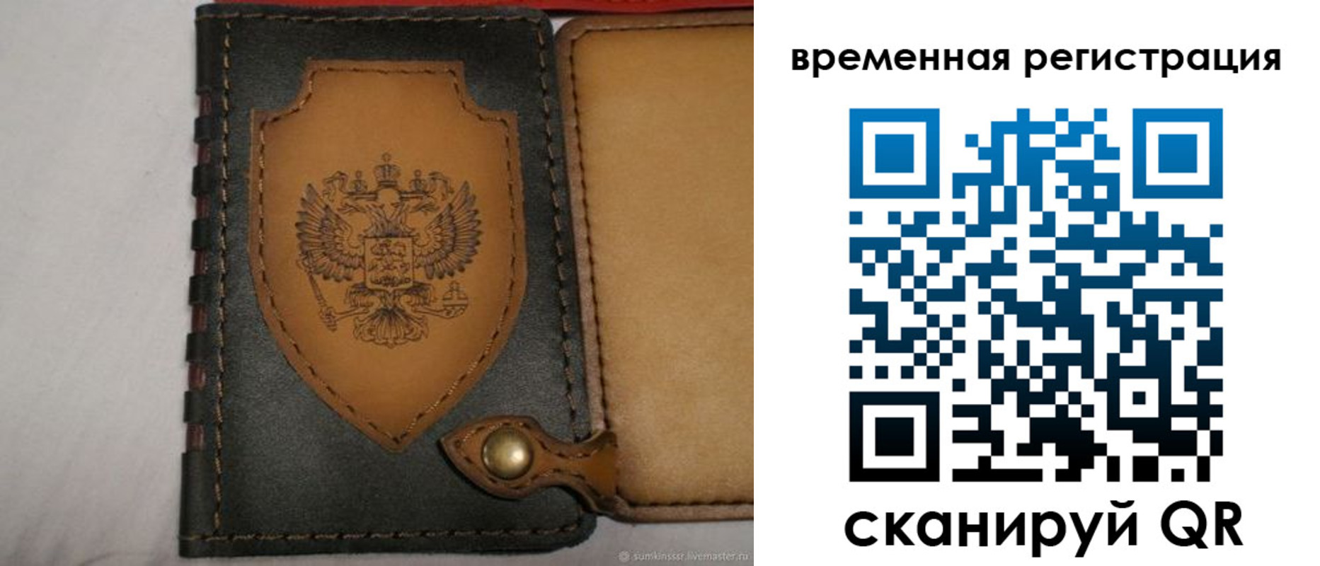 прописка в квартире в Вилючинске