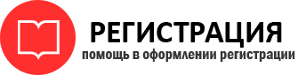 прописка в Вилючинске id588469